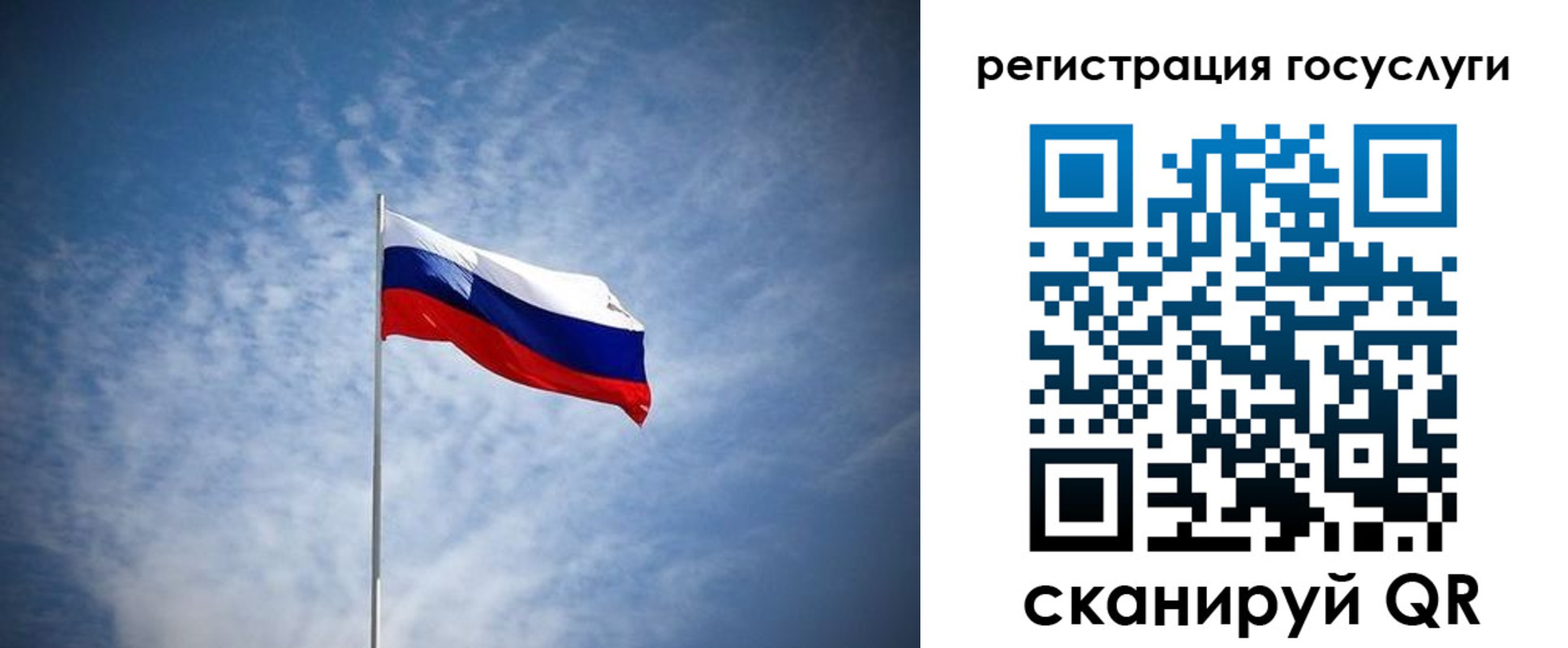 прописка паспорт в Заозёрном